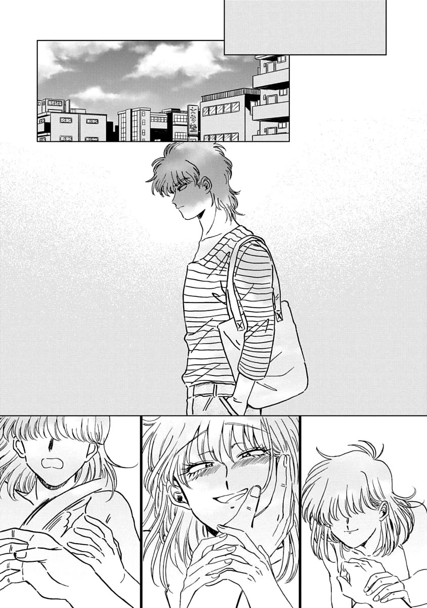 Iyagatteru Kimi ga Suki Chapter 5 - Page 16