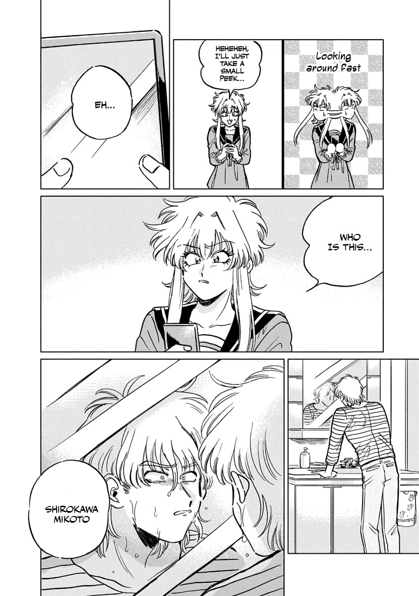 Iyagatteru Kimi ga Suki Chapter 5 - Page 23