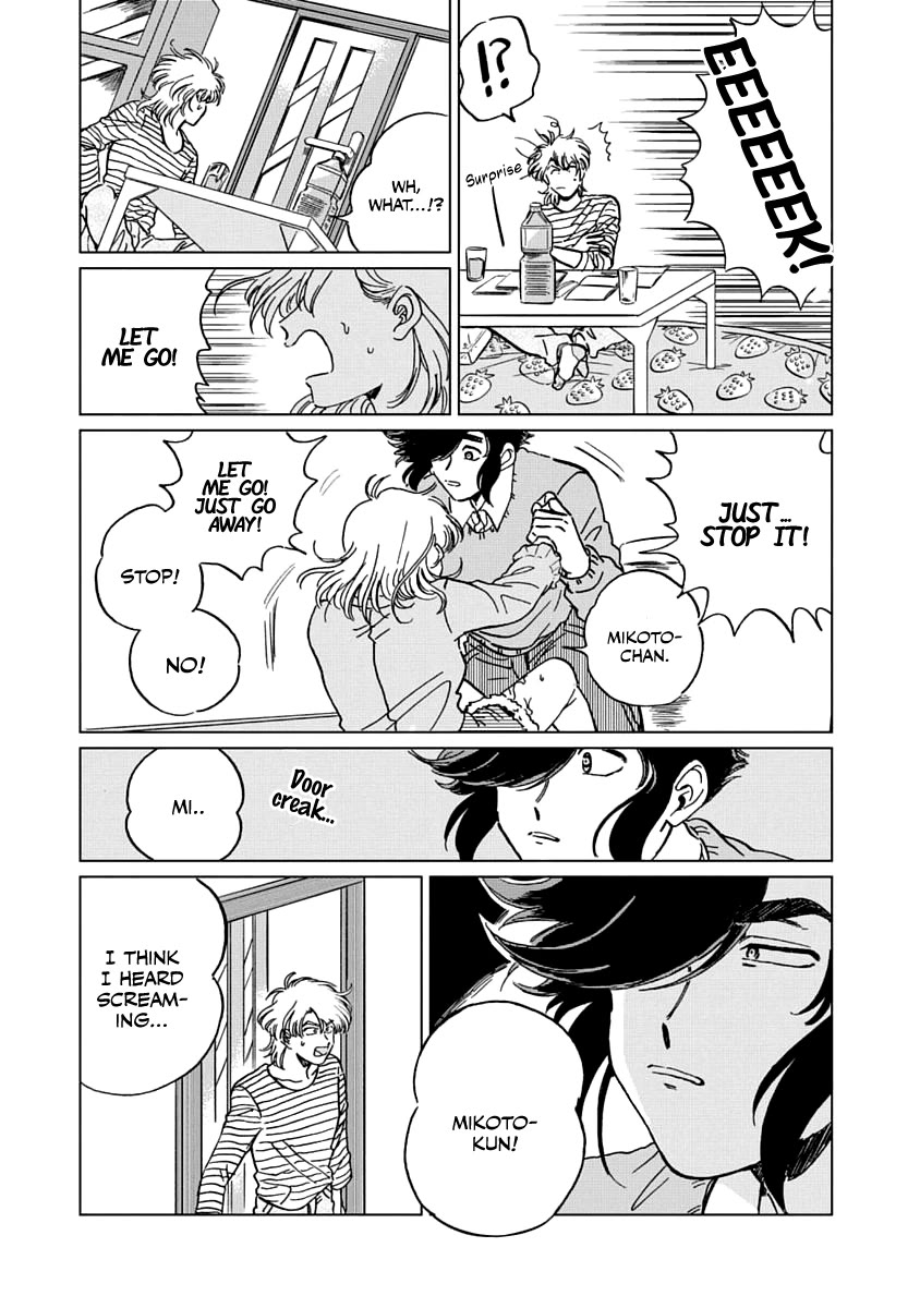Iyagatteru Kimi ga Suki Chapter 5 - Page 4