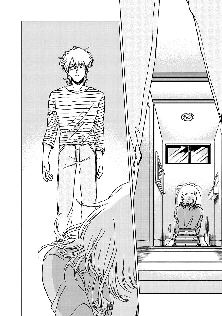 Iyagatteru Kimi ga Suki Chapter 5 - Page 5