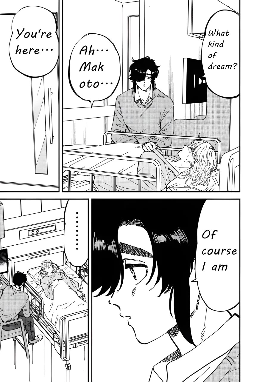 Iyagatteru Kimi ga Suki Chapter 50 - Page 17