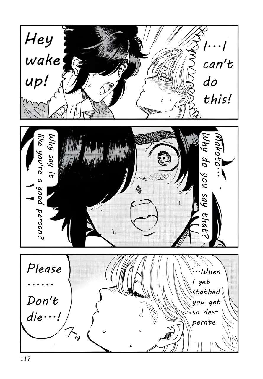 Iyagatteru Kimi ga Suki Chapter 50 - Page 5
