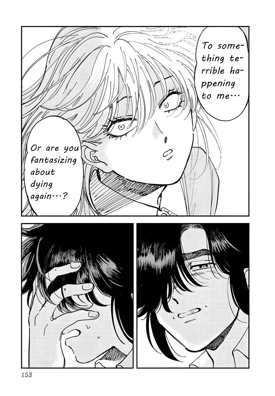 Iyagatteru Kimi ga Suki Chapter 51 - Page 17