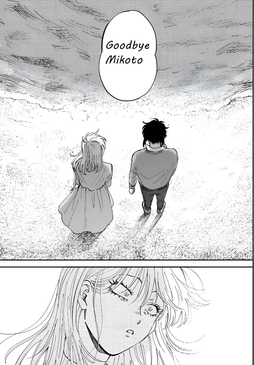 Iyagatteru Kimi ga Suki Chapter 51 - Page 18