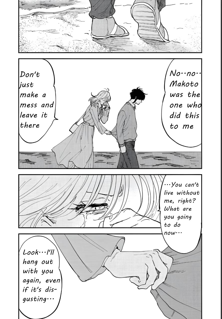 Iyagatteru Kimi ga Suki Chapter 51 - Page 24