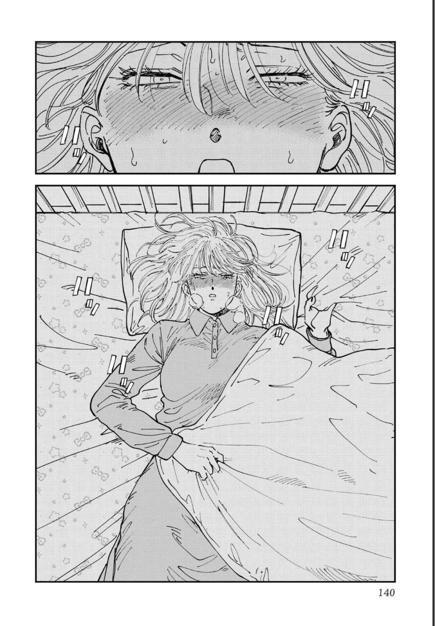 Iyagatteru Kimi ga Suki Chapter 51 - Page 4