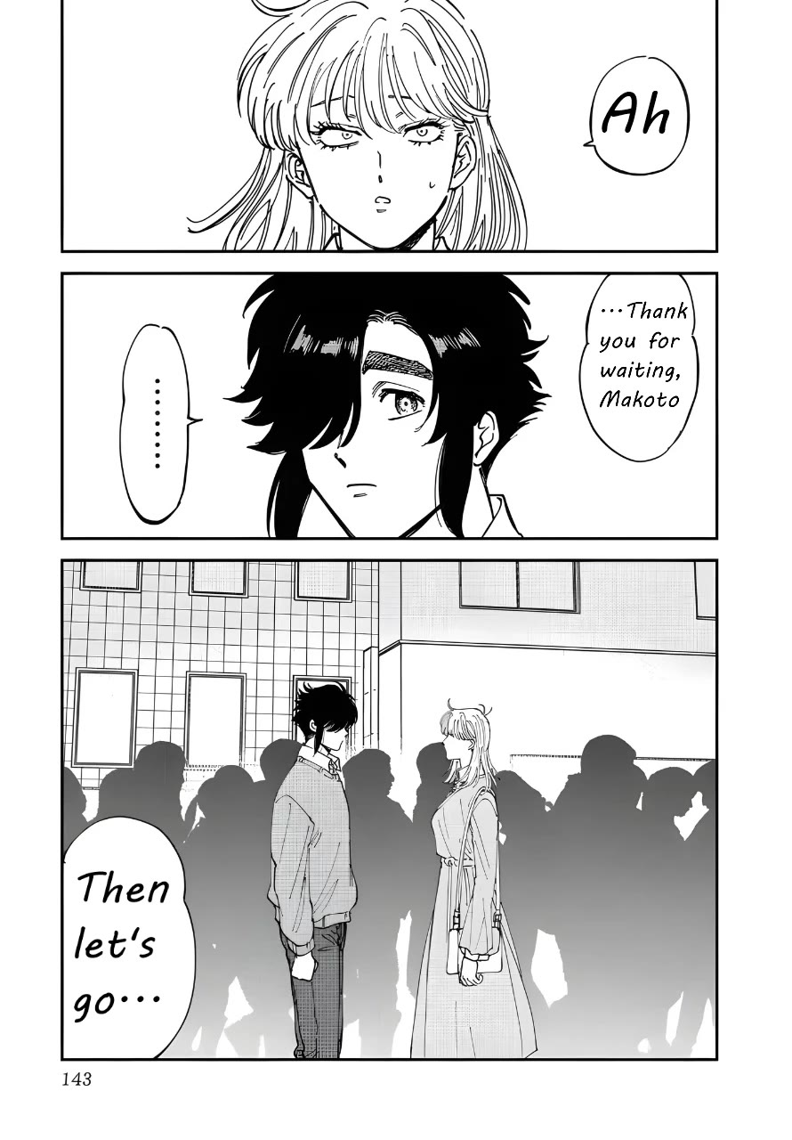 Iyagatteru Kimi ga Suki Chapter 51 - Page 7