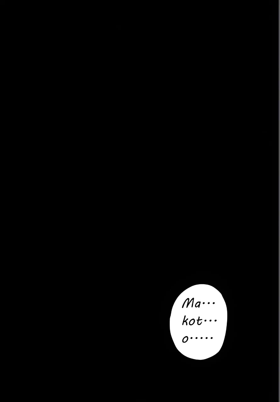 Iyagatteru Kimi ga Suki Chapter 52 - Page 22