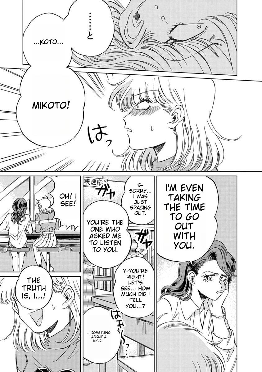 Iyagatteru Kimi ga Suki Chapter 6 - Page 2