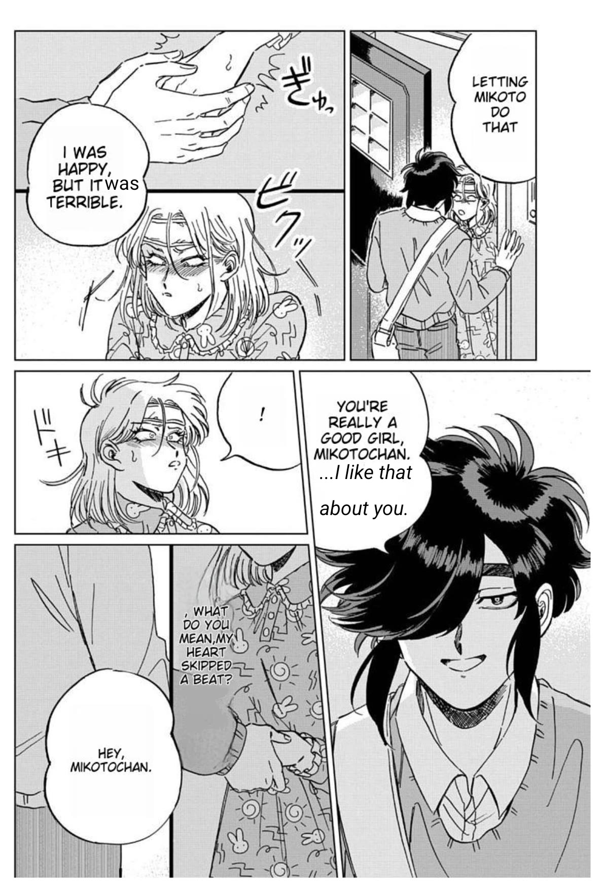 Iyagatteru Kimi ga Suki Chapter 6 - Page 11