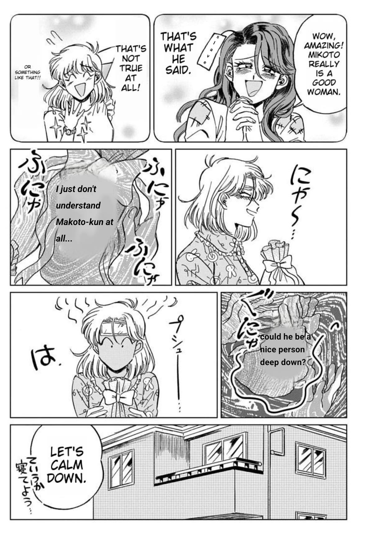 Iyagatteru Kimi ga Suki Chapter 6 - Page 16