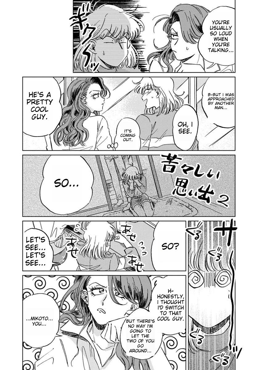 Iyagatteru Kimi ga Suki Chapter 6 - Page 4