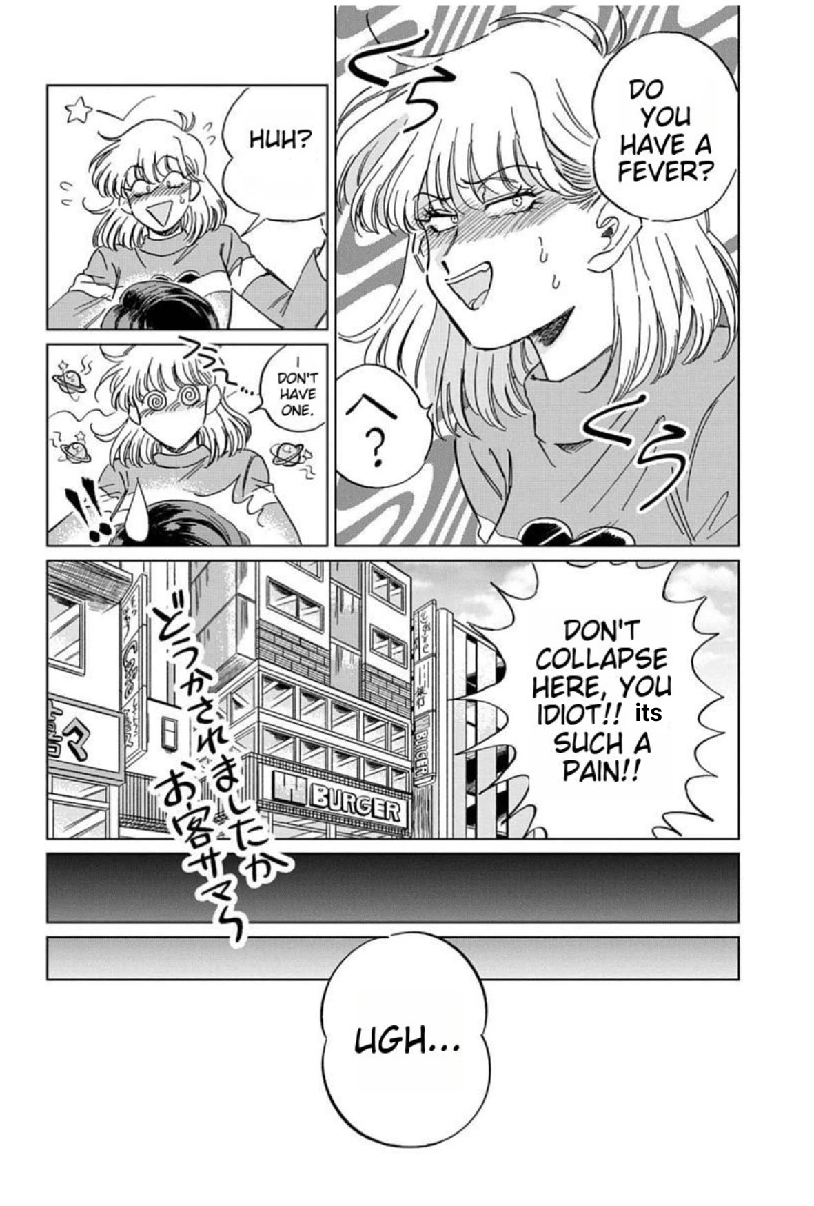 Iyagatteru Kimi ga Suki Chapter 6 - Page 5
