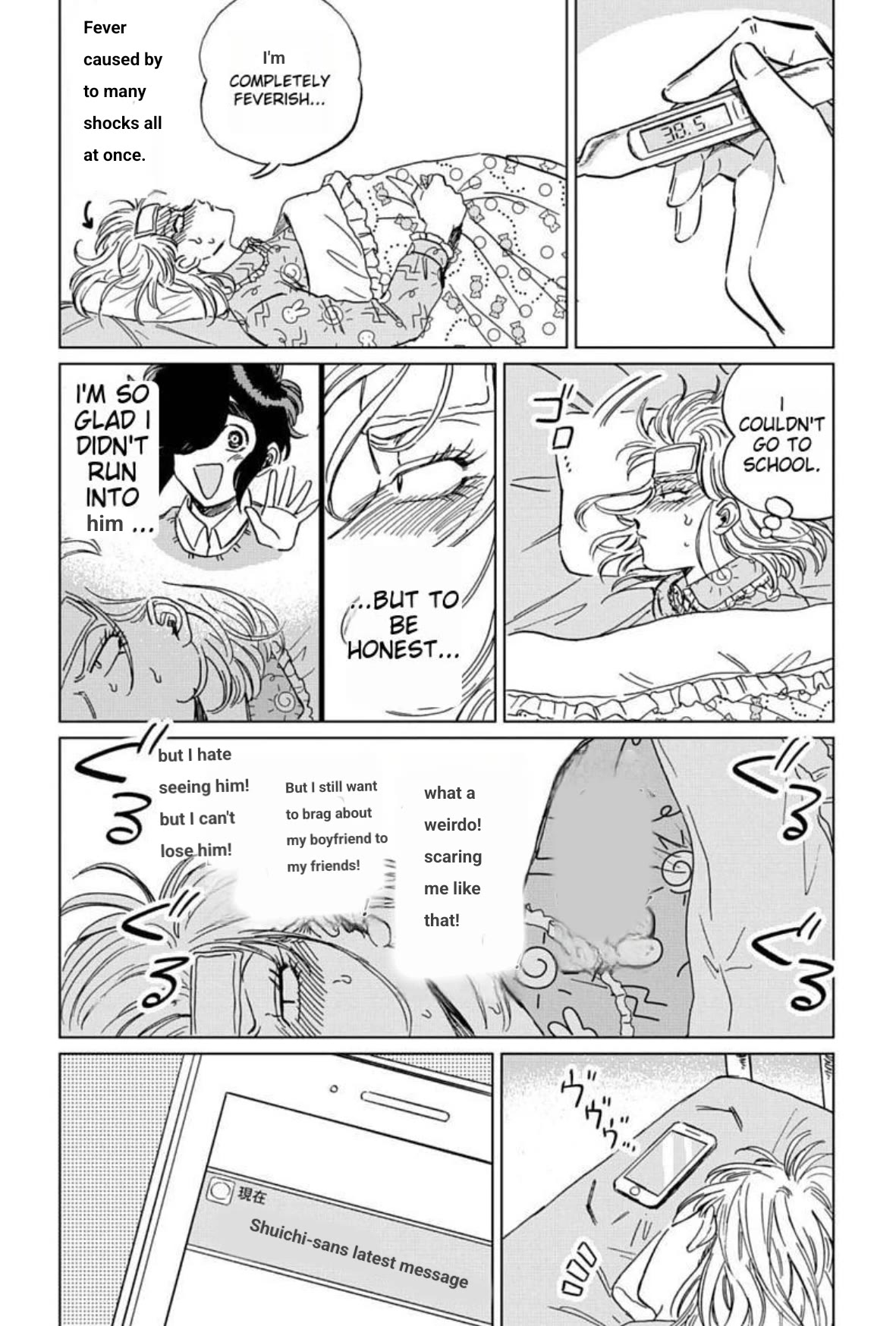 Iyagatteru Kimi ga Suki Chapter 6 - Page 6