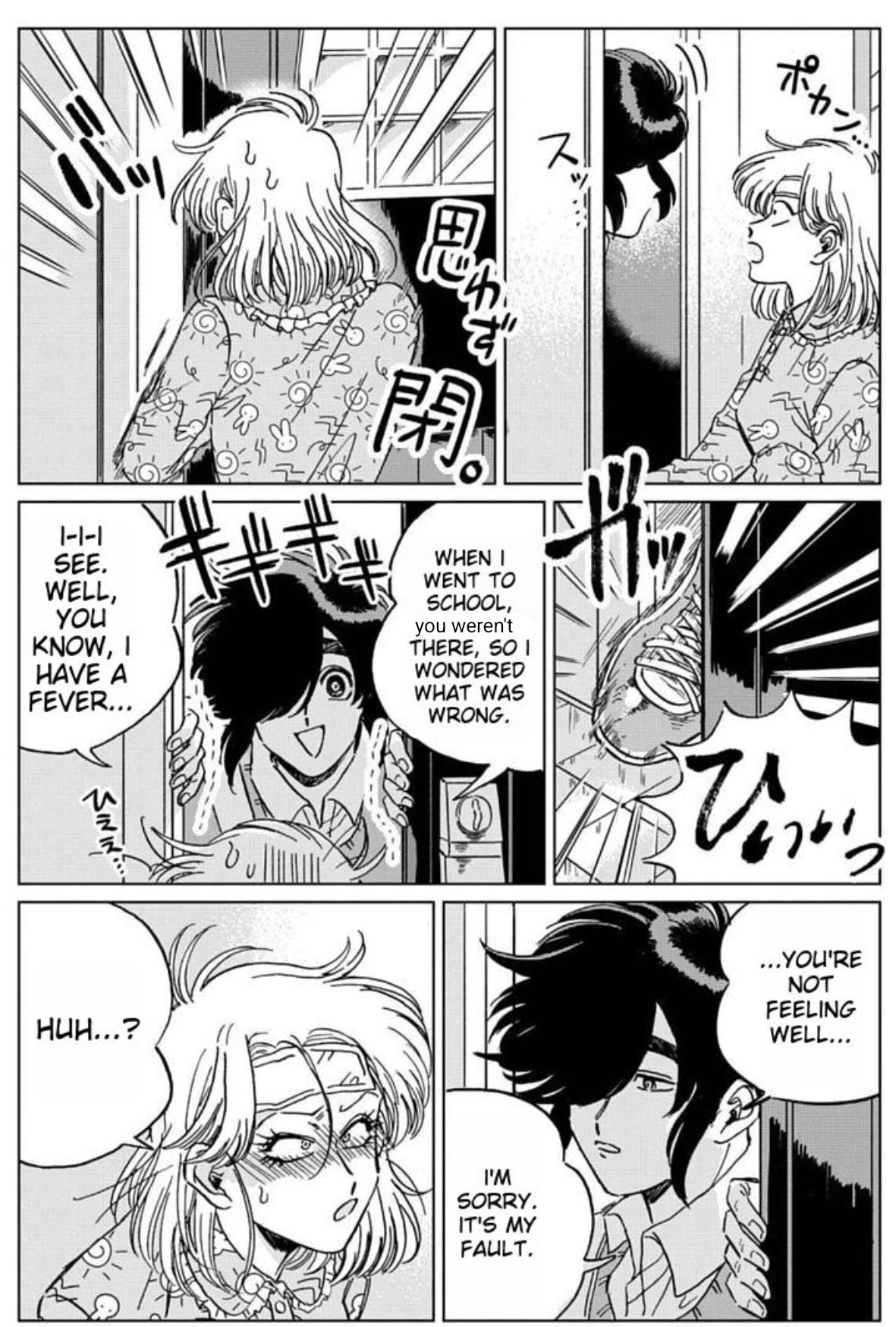 Iyagatteru Kimi ga Suki Chapter 6 - Page 10