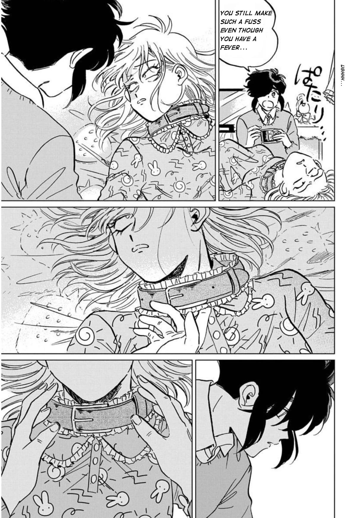 Iyagatteru Kimi ga Suki Chapter 7 - Page 13