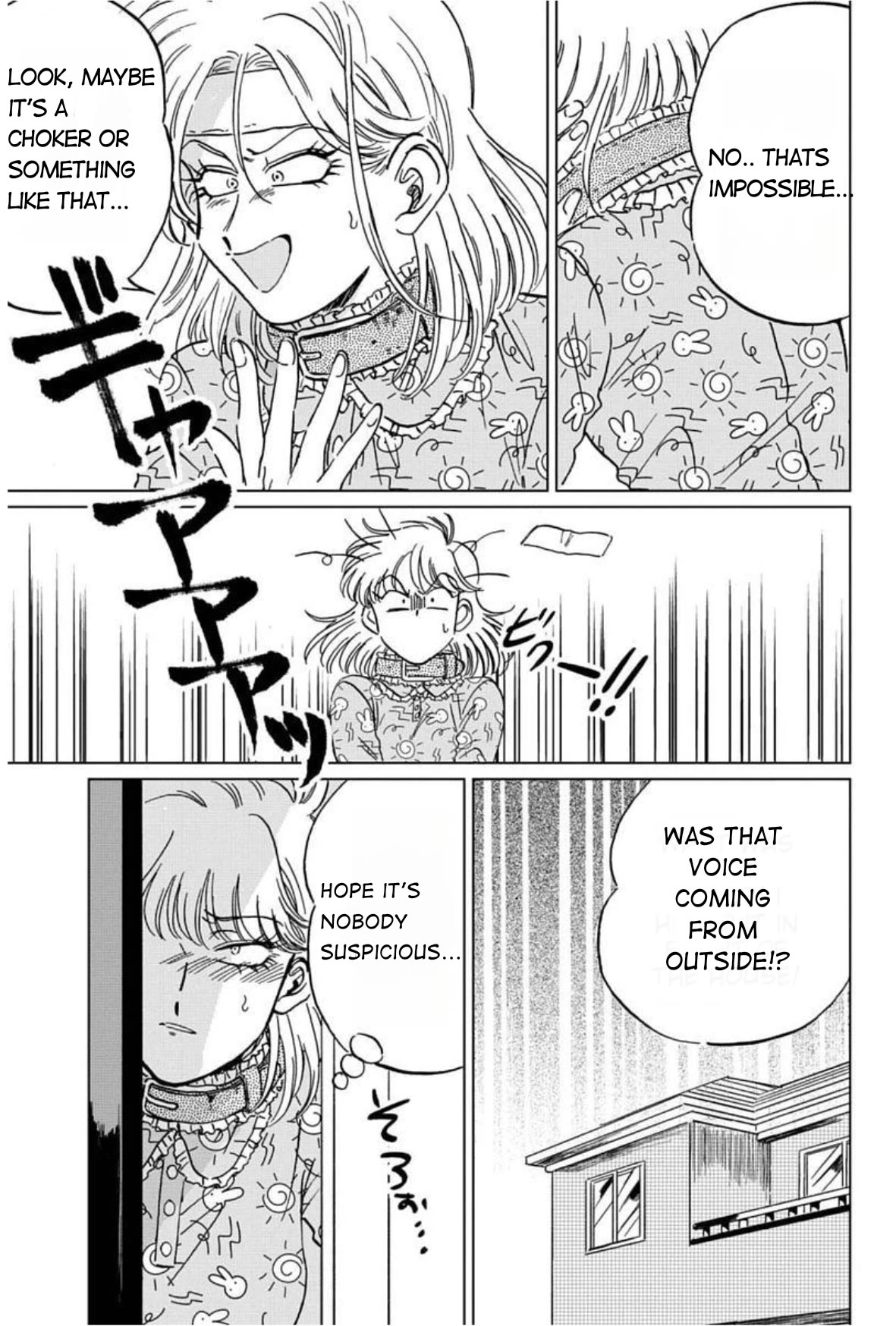 Iyagatteru Kimi ga Suki Chapter 7 - Page 3
