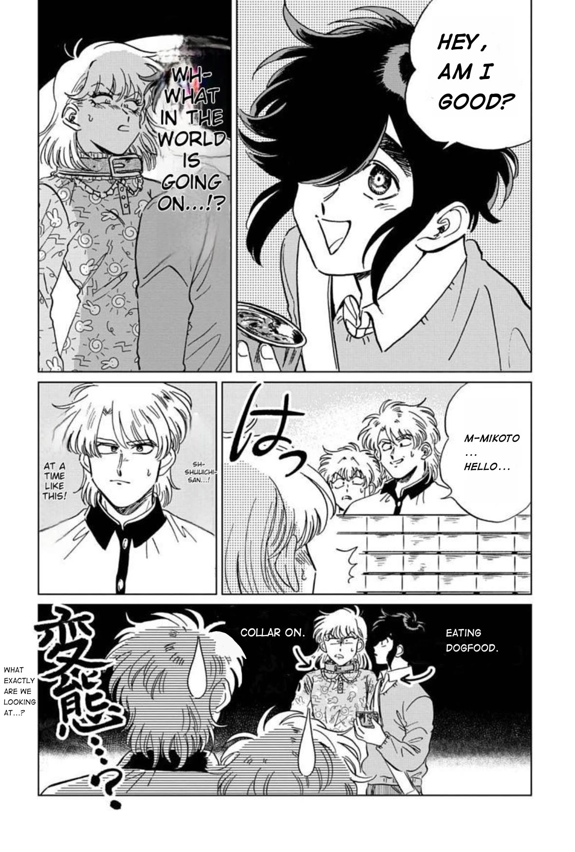 Iyagatteru Kimi ga Suki Chapter 7 - Page 6