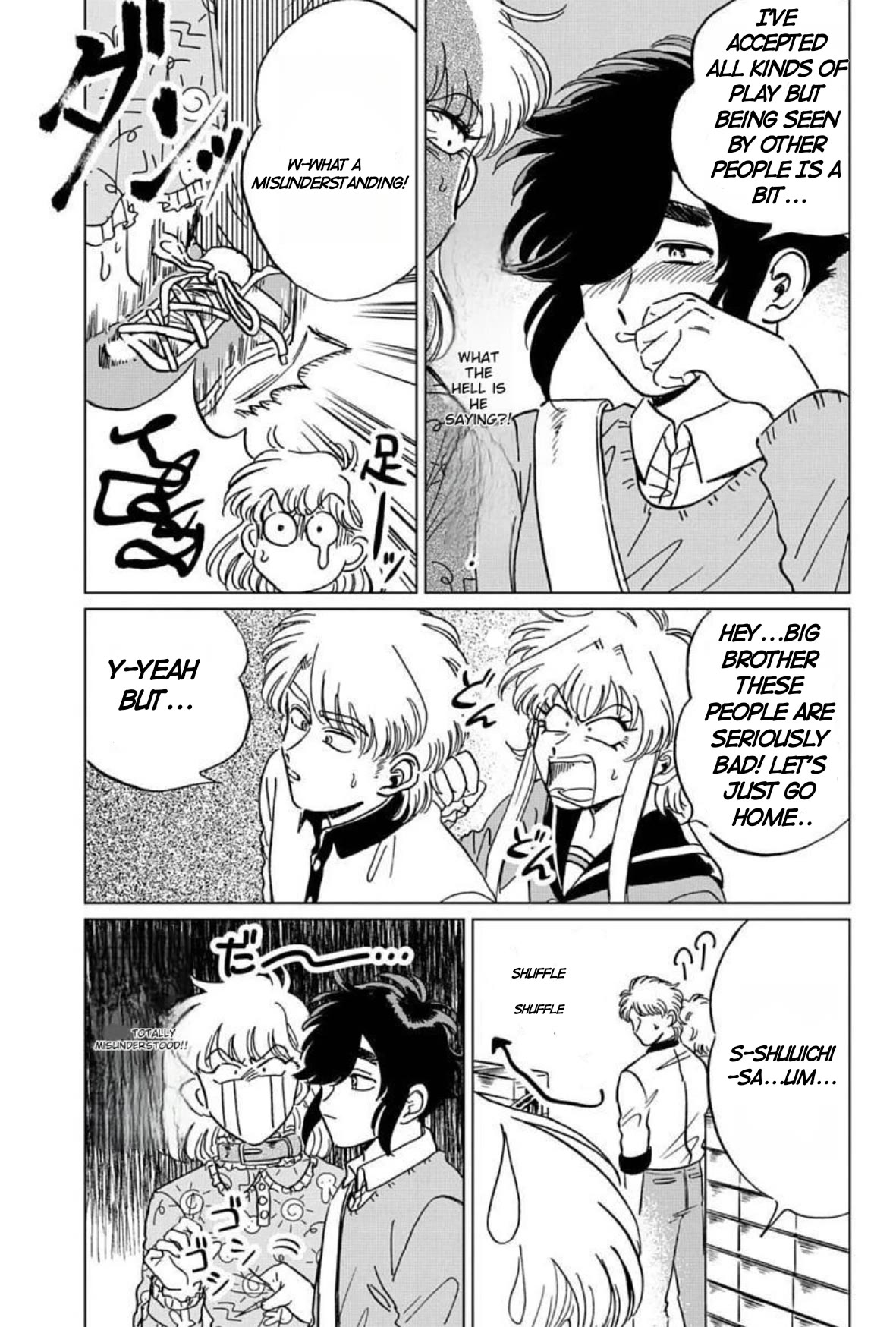 Iyagatteru Kimi ga Suki Chapter 7 - Page 7
