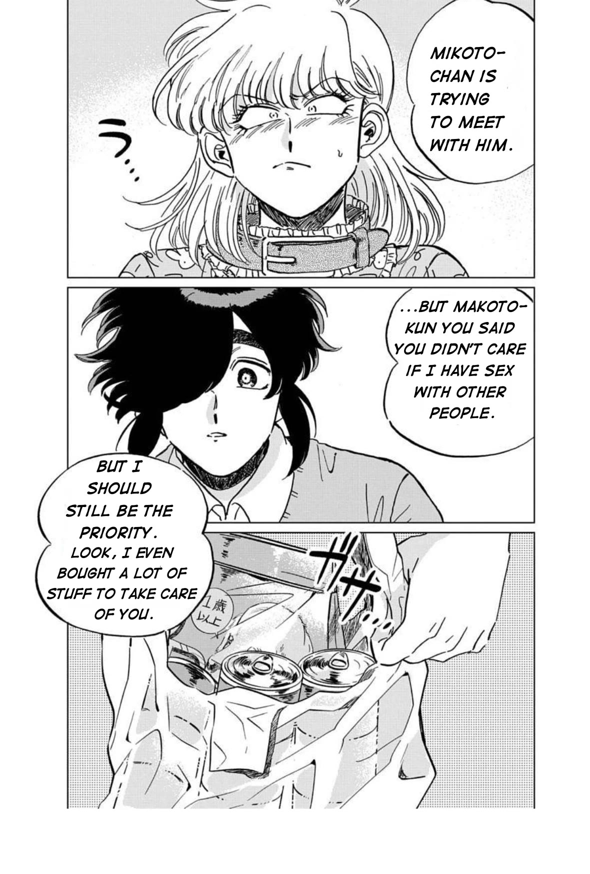 Iyagatteru Kimi ga Suki Chapter 7 - Page 9
