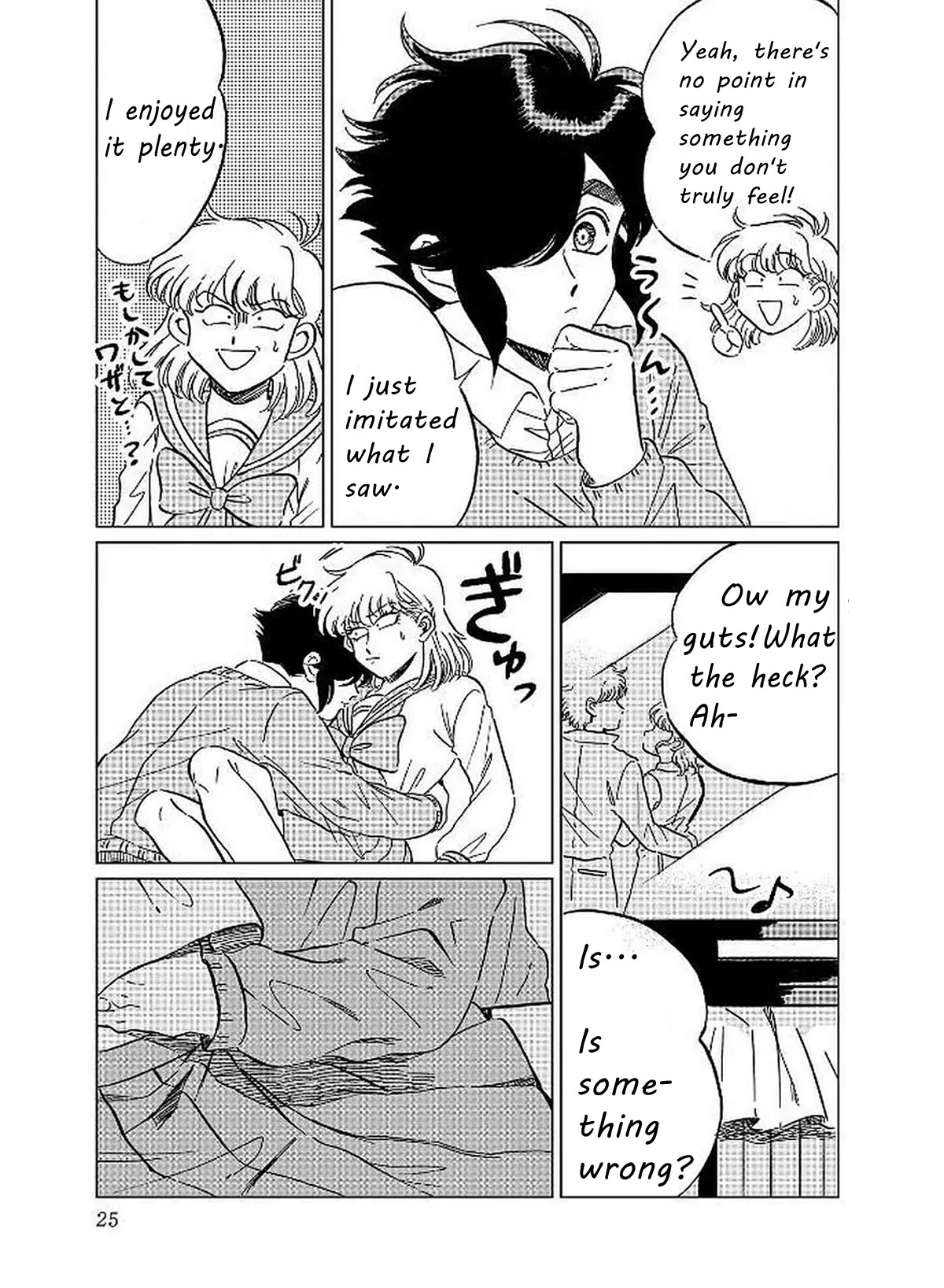 Iyagatteru Kimi ga Suki Chapter 8 - Page 20