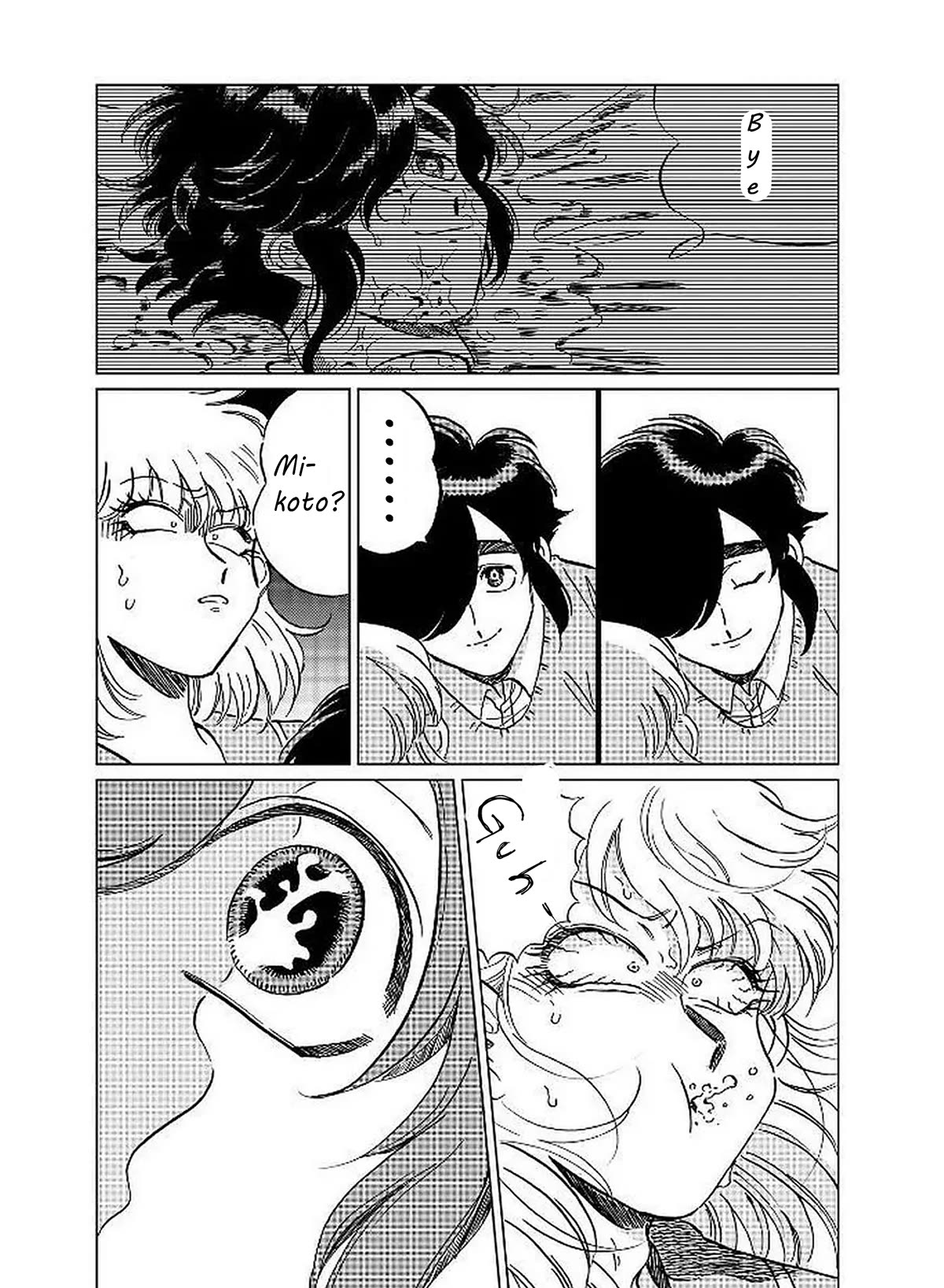 Iyagatteru Kimi ga Suki Chapter 8 - Page 22