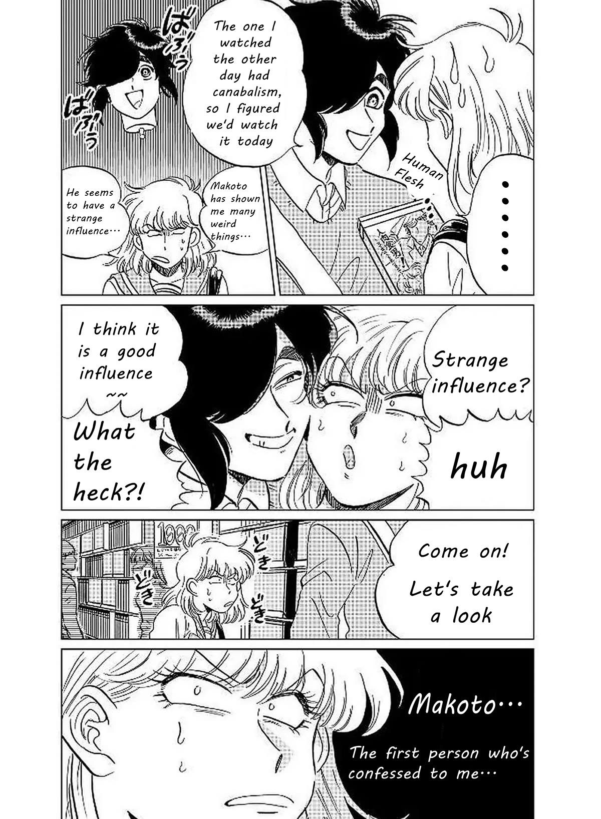 Iyagatteru Kimi ga Suki Chapter 8 - Page 6