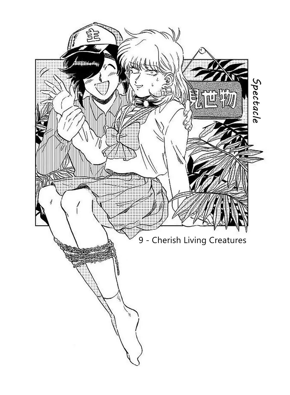 Iyagatteru Kimi ga Suki Chapter 9 - Page 4