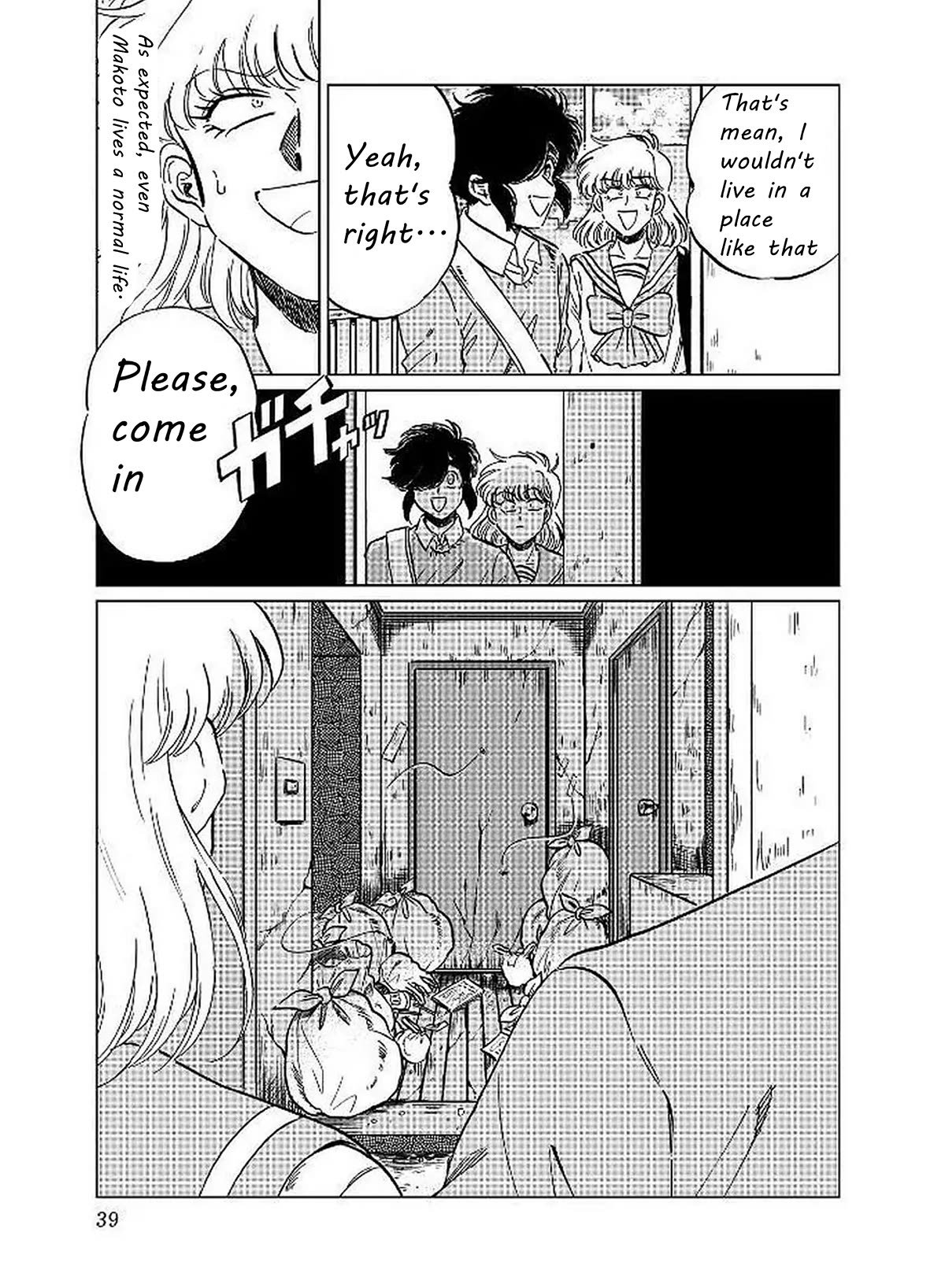 Iyagatteru Kimi ga Suki Chapter 9 - Page 7
