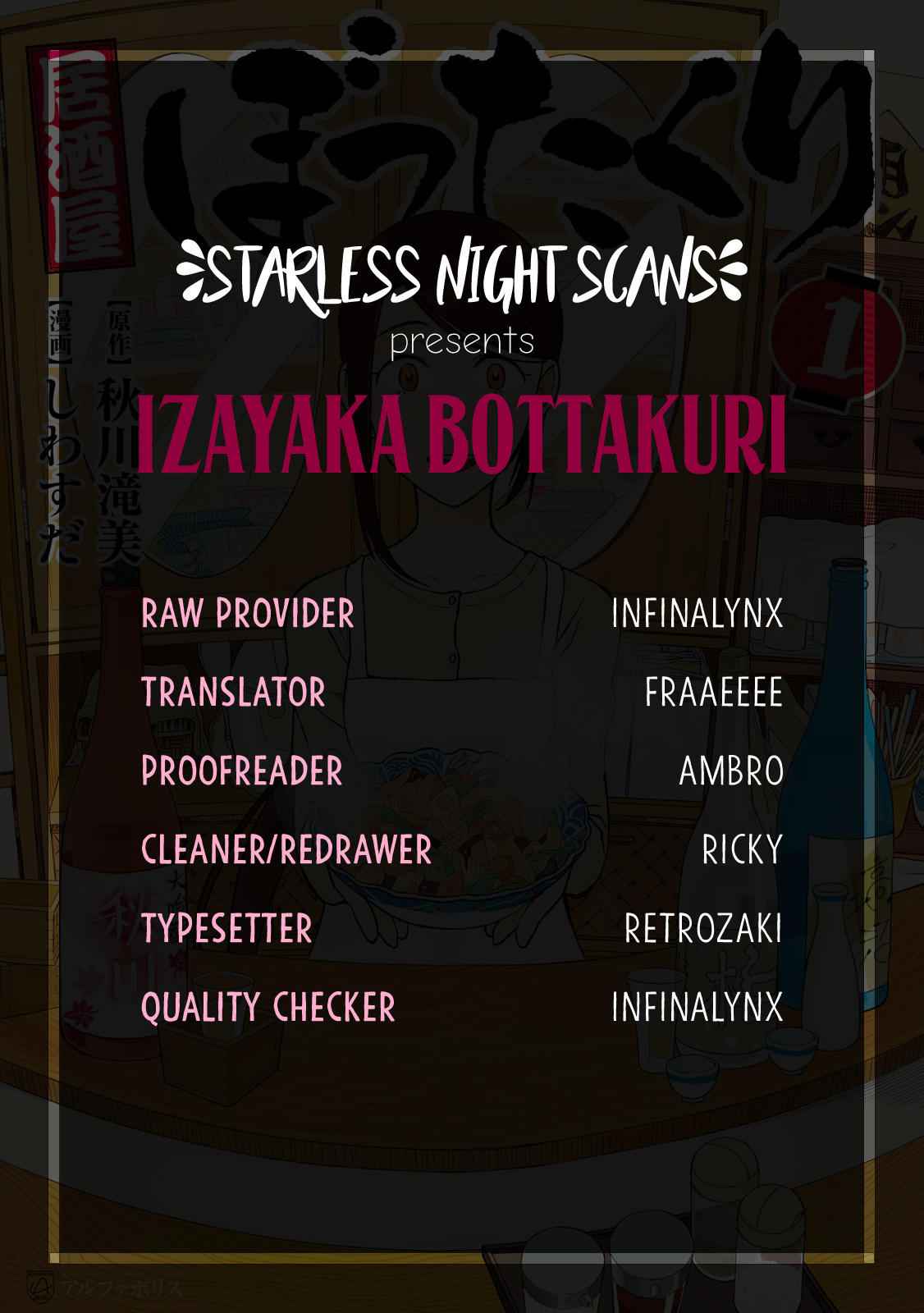 Izakaya Bottakuri Chapter 1 - Page 1