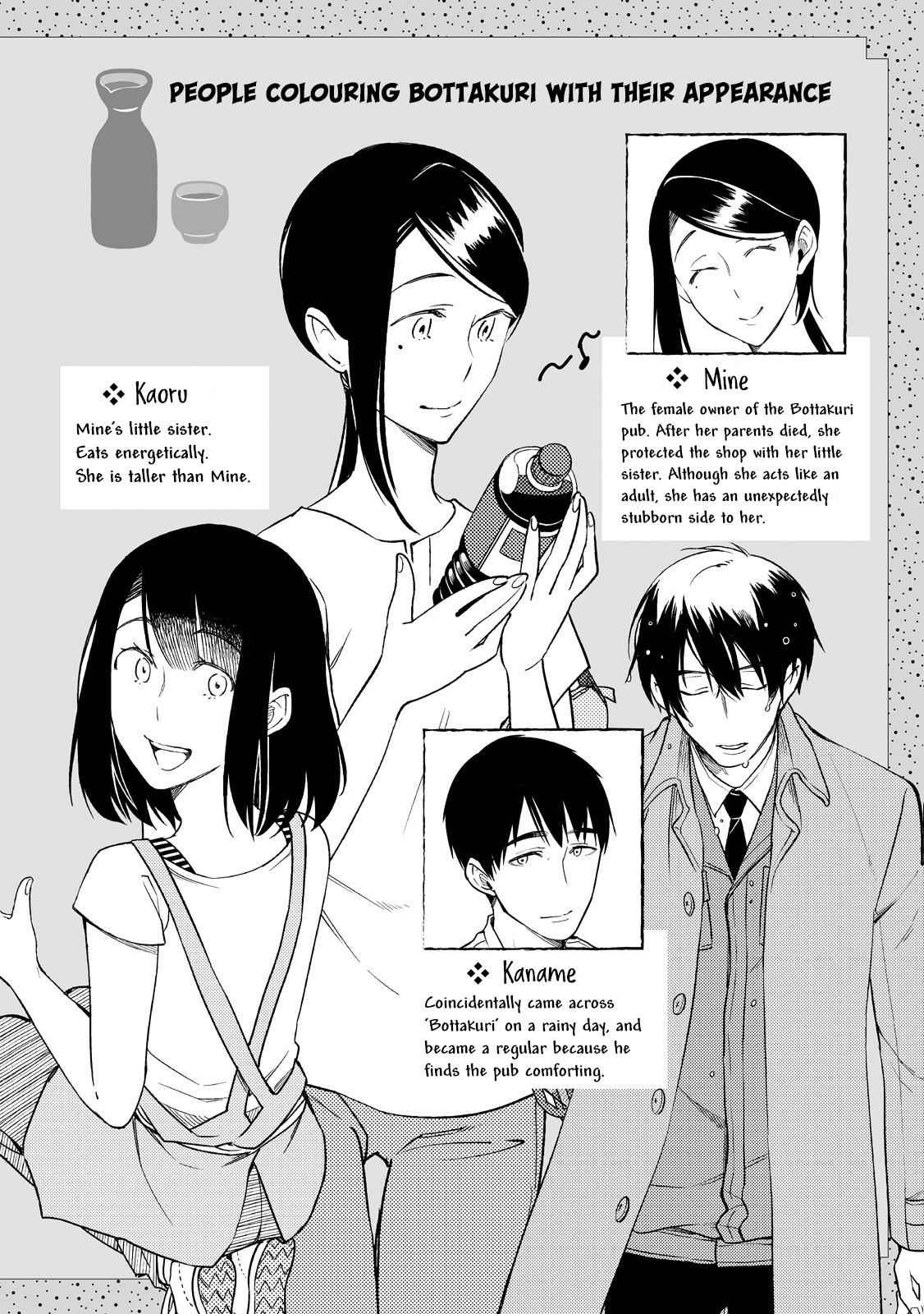 Izakaya Bottakuri Chapter 1 - Page 5