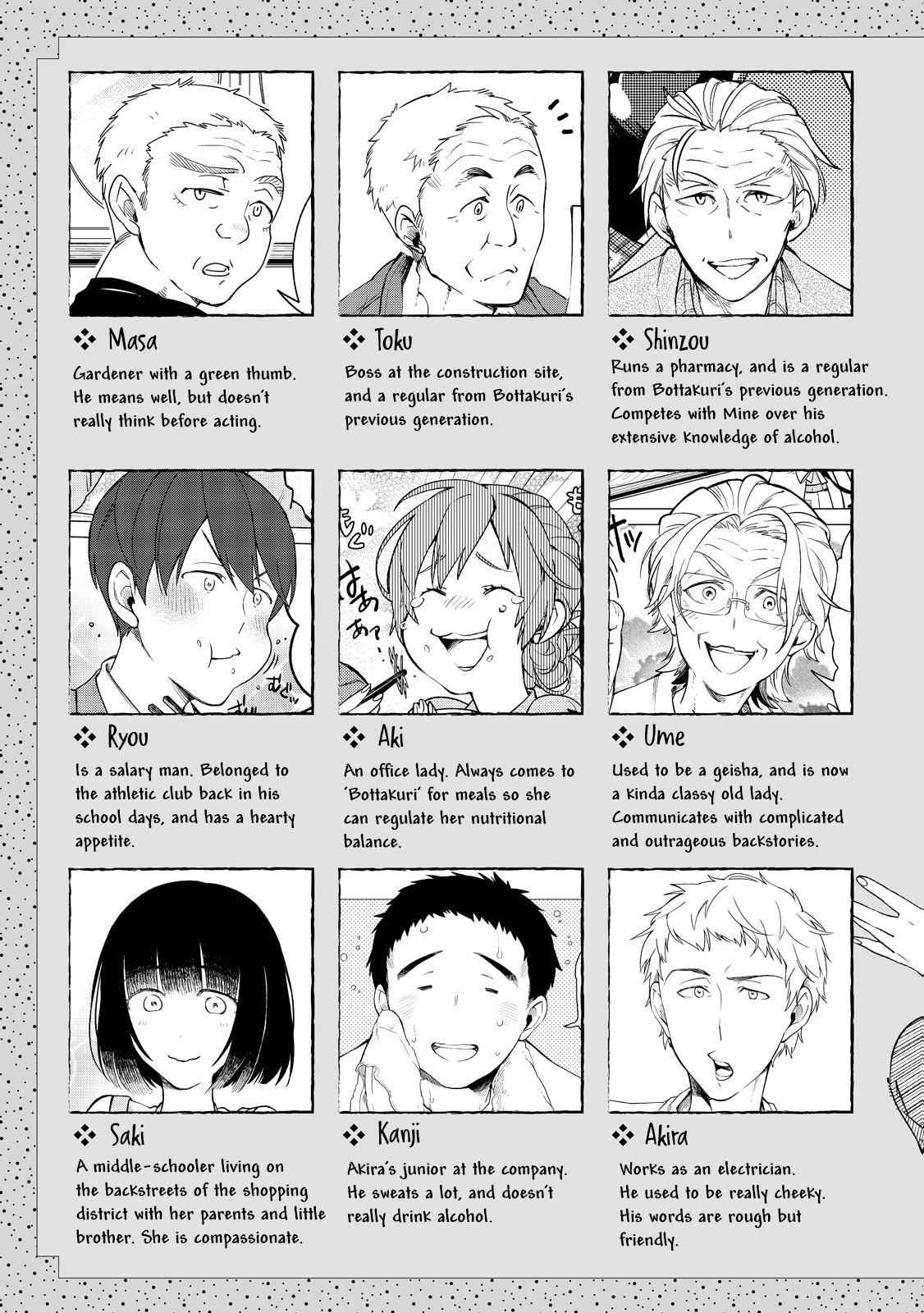 Izakaya Bottakuri Chapter 1 - Page 6