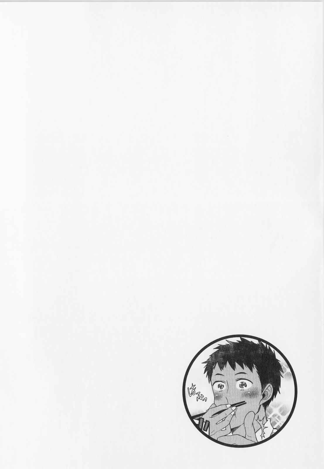Izakaya Bottakuri Chapter 10 - Page 22