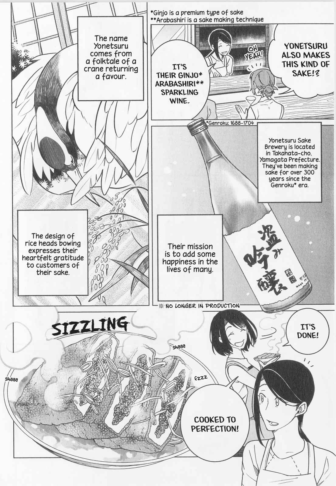 Izakaya Bottakuri Chapter 11 - Page 16
