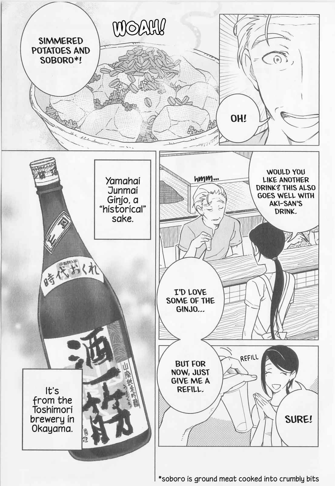 Izakaya Bottakuri Chapter 11 - Page 19