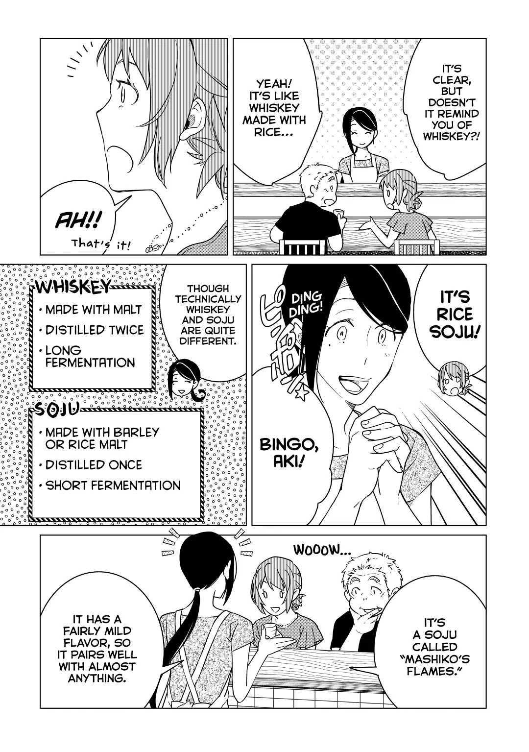 Izakaya Bottakuri Chapter 12 - Page 17