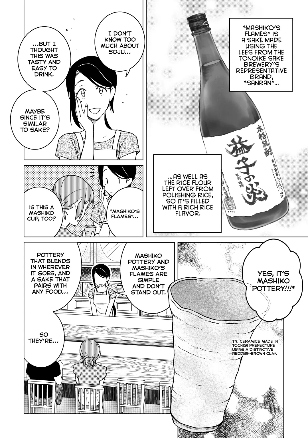 Izakaya Bottakuri Chapter 12 - Page 18