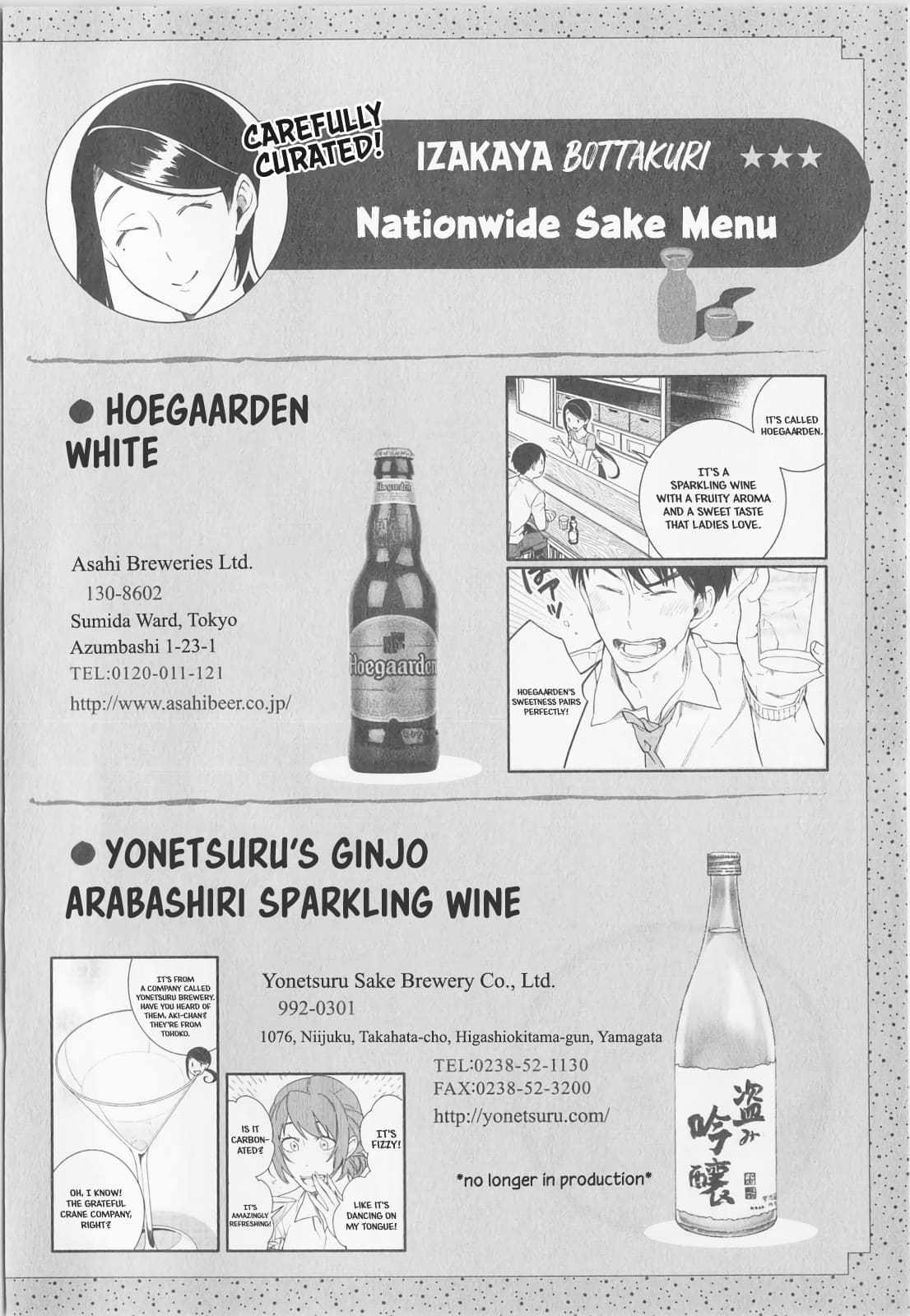 Izakaya Bottakuri Chapter 13 - Page 32