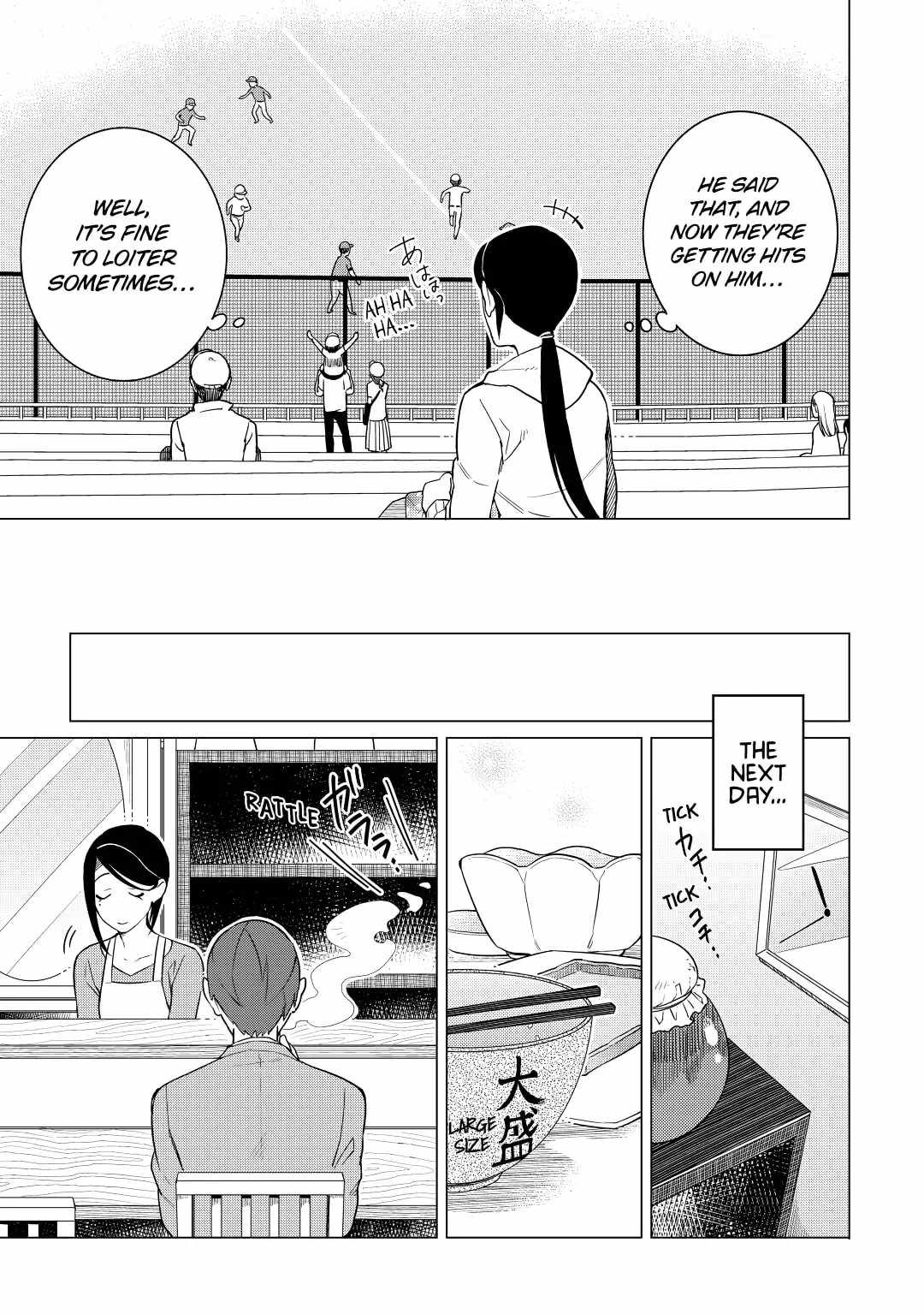 Izakaya Bottakuri Chapter 16 - Page 17