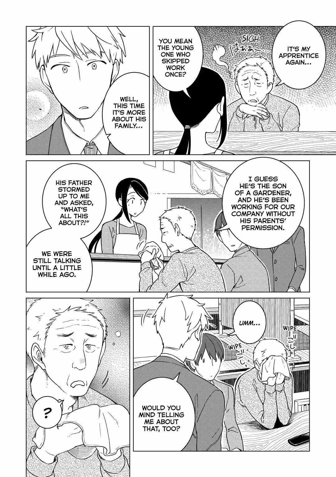 Izakaya Bottakuri Chapter 16 - Page 20