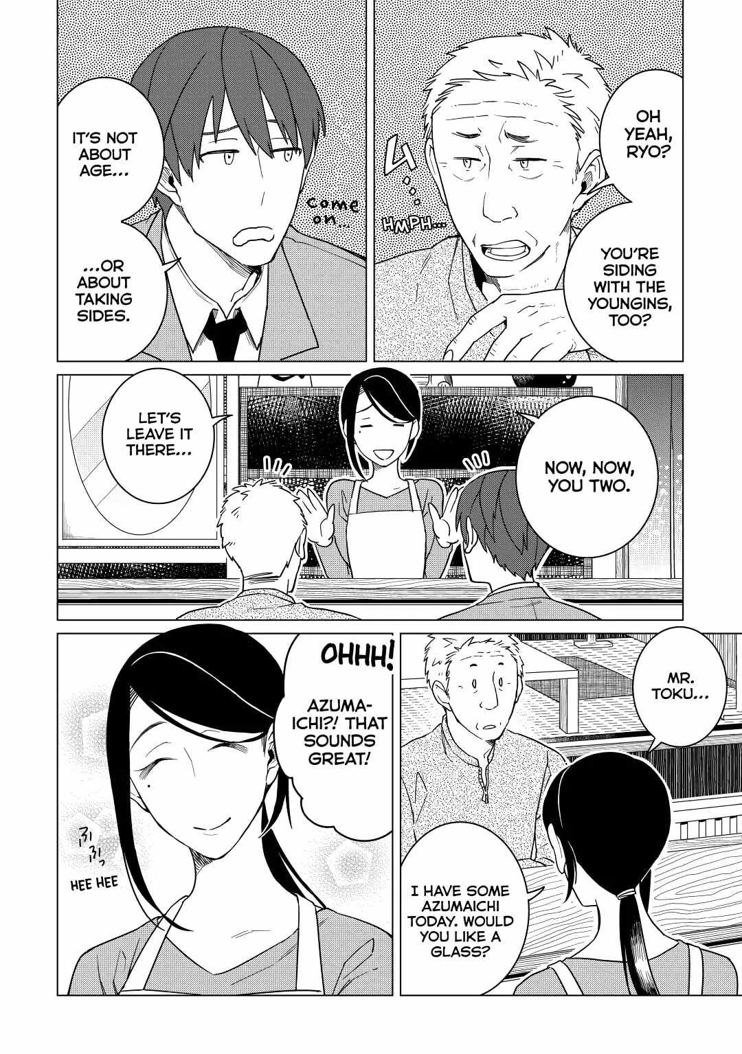 Izakaya Bottakuri Chapter 17 - Page 2