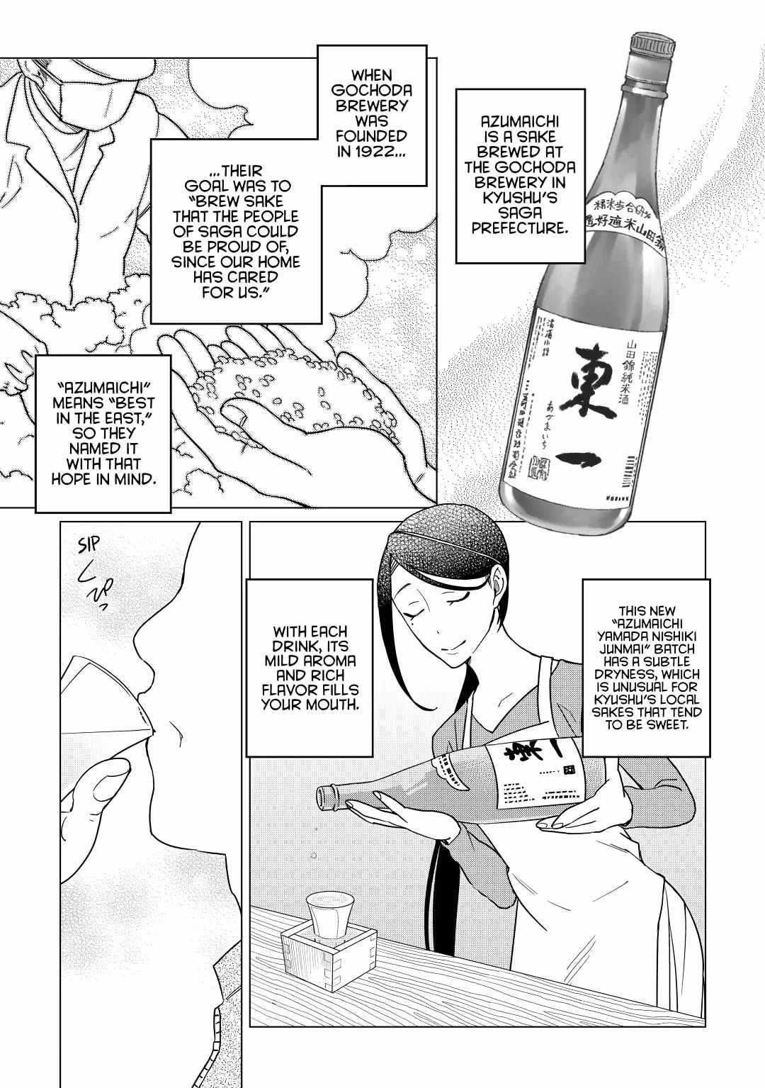 Izakaya Bottakuri Chapter 17 - Page 3