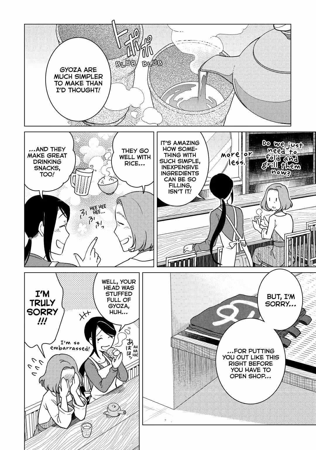 Izakaya Bottakuri Chapter 18 - Page 14