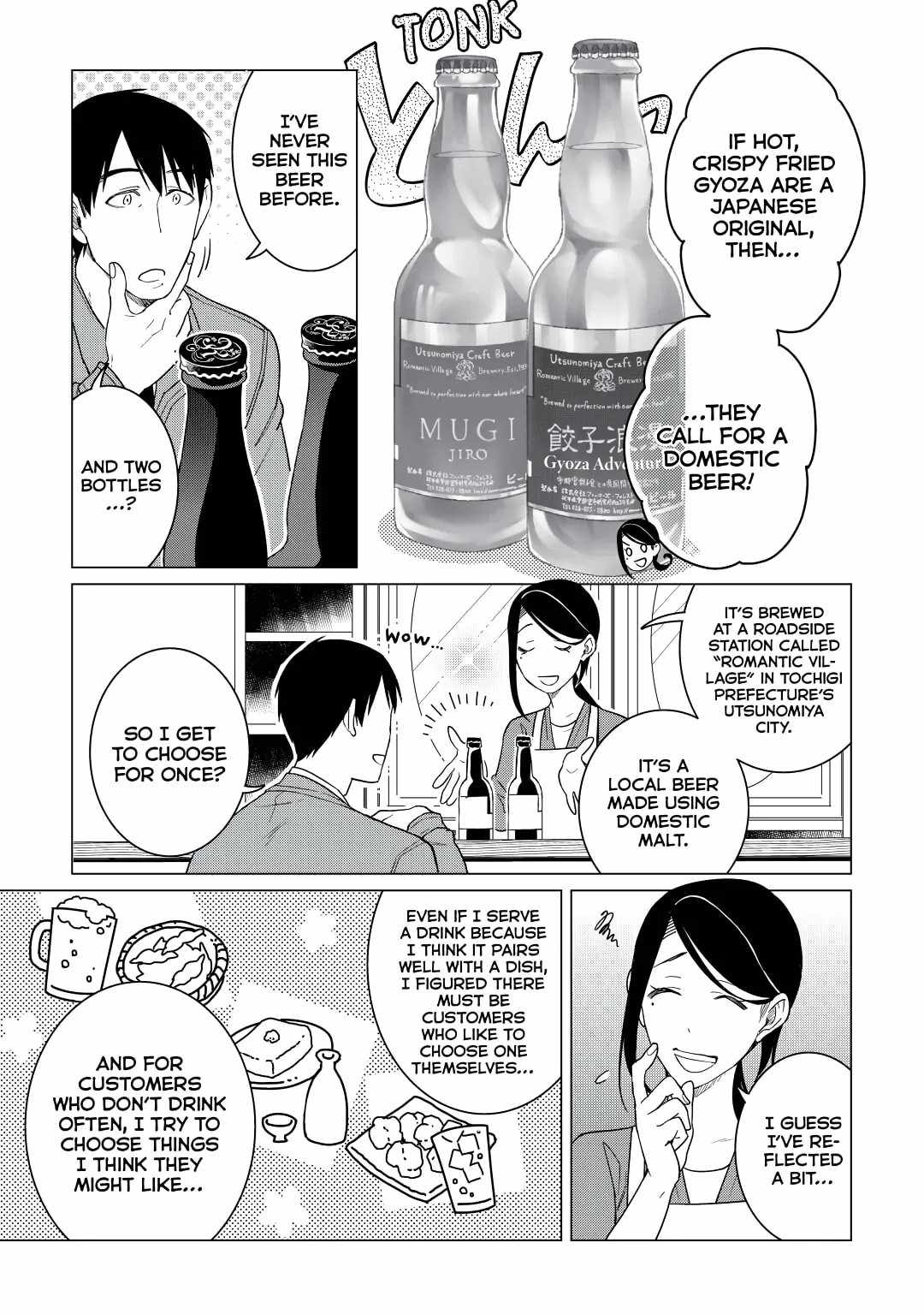 Izakaya Bottakuri Chapter 19 - Page 16