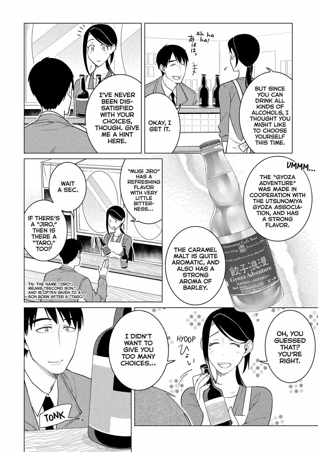 Izakaya Bottakuri Chapter 19 - Page 17