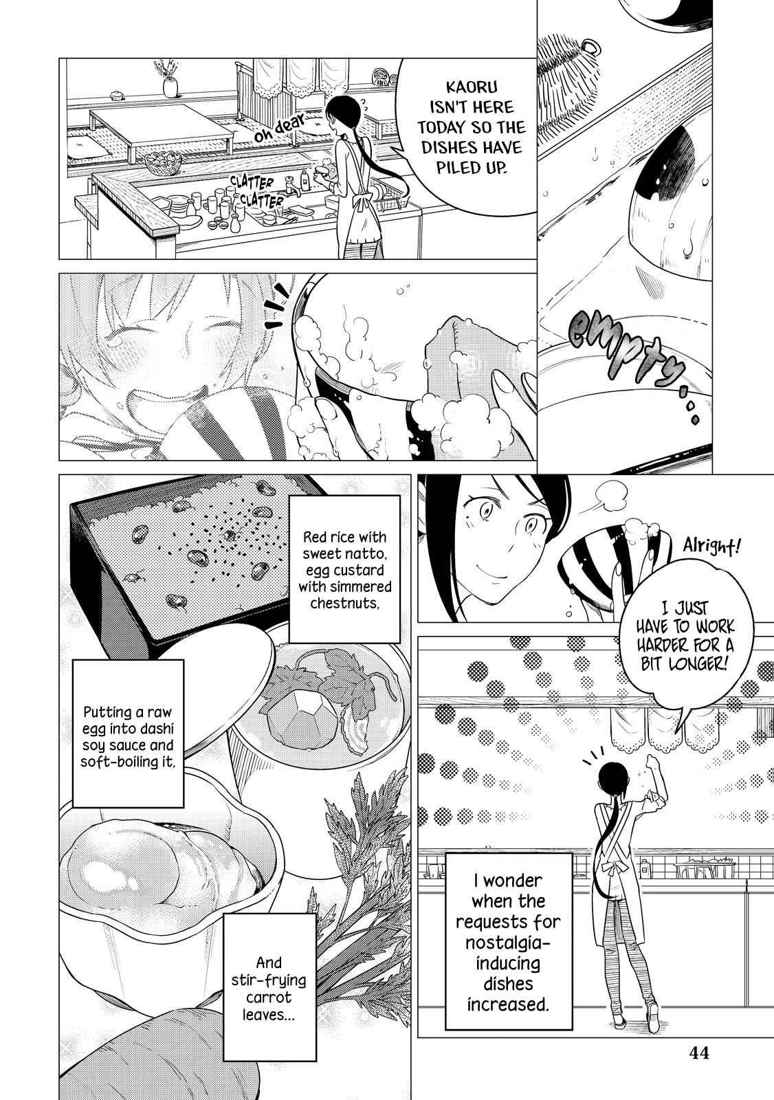 Izakaya Bottakuri Chapter 2 - Page 10