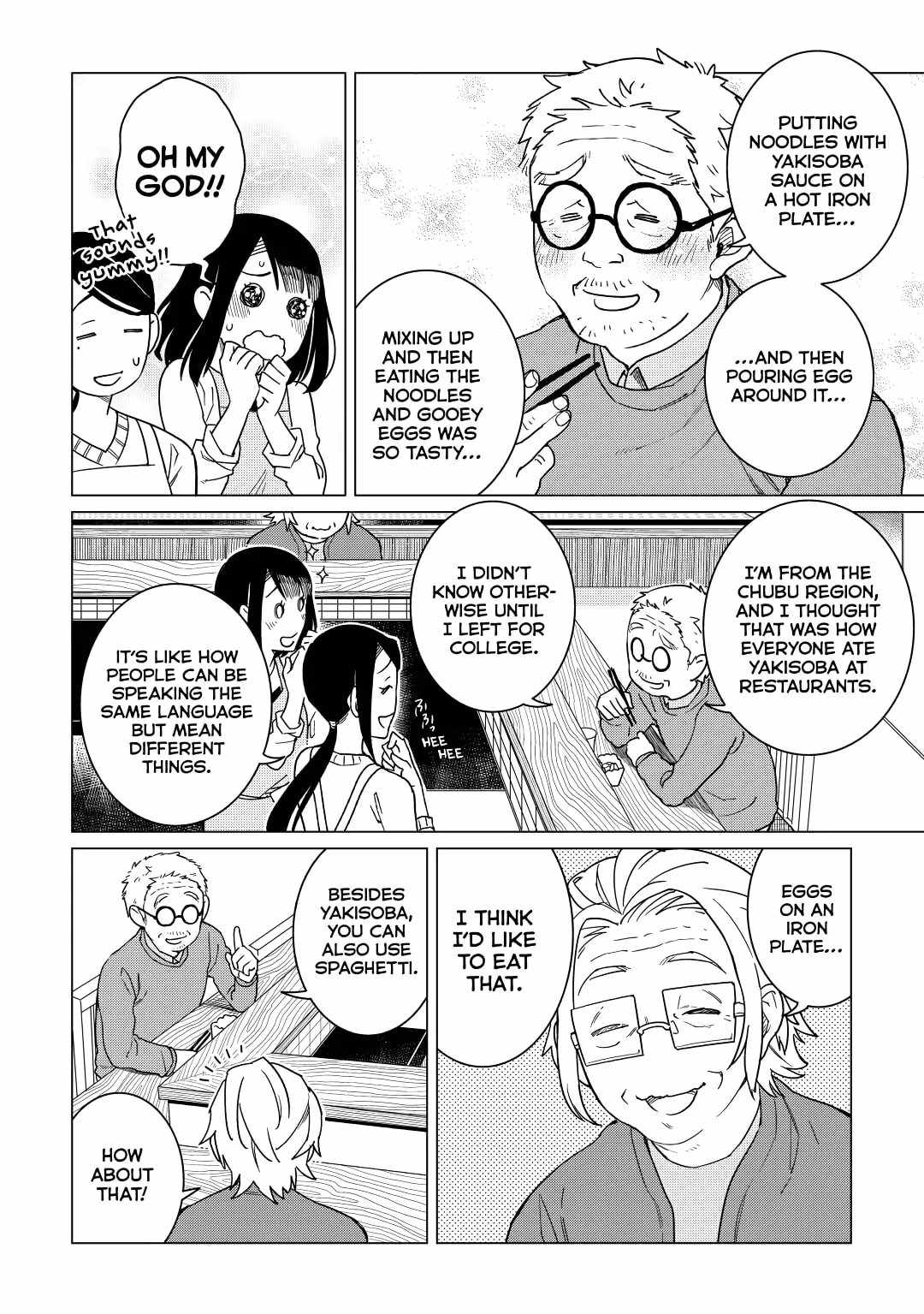 Izakaya Bottakuri Chapter 20 - Page 12