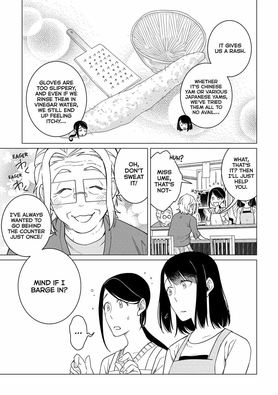 Izakaya Bottakuri Chapter 20 - Page 15