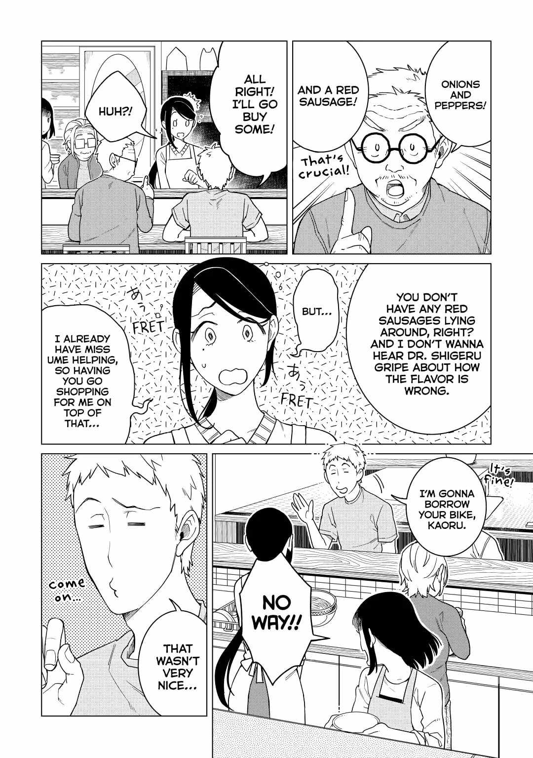 Izakaya Bottakuri Chapter 20 - Page 18