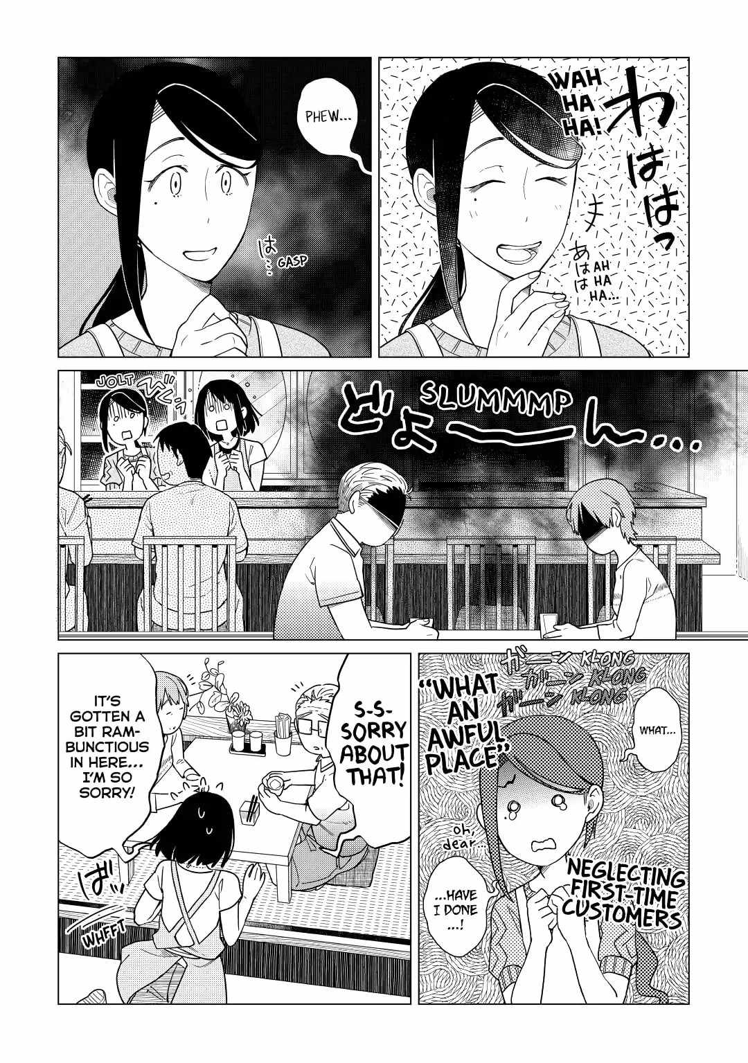 Izakaya Bottakuri Chapter 22 - Page 18